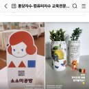 미공방 이미지