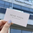 디어윤헤어 이미지