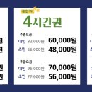 장구 주말/초급 이미지