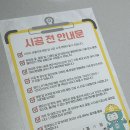 시공매트 | [내돈내산] 시공매트 솔직후기 #니치039