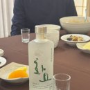 수요춤전 | [성북동 맛집] ‘삼청각 일화당’ - 가족모임 수요상설공연 추천! 전통공연과 한상차림 식사 후기, 주류...