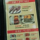 못된양꼬치