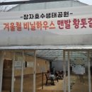 장자호수공원(반려견놀이터) 이미지