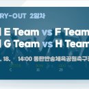 [비주얼스포츠] 2025 축구선수 TRY-OUT 라이브중계 이미지