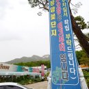 혜성화원 이미지