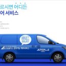 플러스카케어 이미지