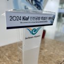 요요아이엠씨 이미지