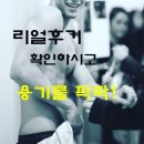 제니의 왁싱스토리 이미지