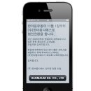 (주) 한마음디에스 이미지