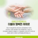 (주)푸드글로벌