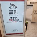 구슬타코야끼 이미지