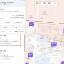 사정금호타운2차 이미지