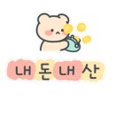 어라연 관광호텔 이미지