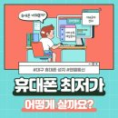 엔젤정보통신 이미지
