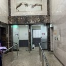 서울 24시 찜질방 추천 방학역 루하스사우나