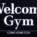 컴홈스테이 웰컴 짐 이미지