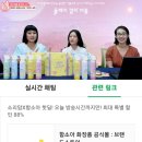 제282회 소리맘레이디오 온라인산모교실 - 함소아제약 플레이컬러버블, 키즈네일기프트세트