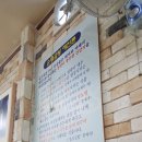 참병천순대신은수해장국 이미지