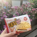 아이스크림점빵