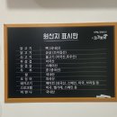 CU포항 문덕로점 | [오천읍맛집] 야식 생각날 땐 여기! 꼬꼬뽀끼 문덕점 순살세트 포장 후기