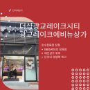 호수정육점 이미지