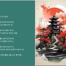 [漢詩 한 首] 중국 당 중엽 한굉(韓翃)의 '한식(寒食) 풍경' 이미지