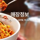 맛나감자탕 이미지
