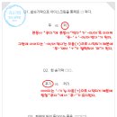 퍼니푸니 이미지