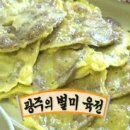 연화식당 이미지