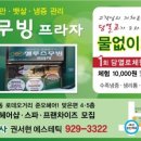 셀루스무빙프라자