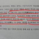 강릉의료원(버스정류장) 이미지