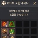 노스토스