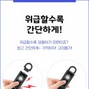세이프짐 이미지