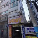 맛나감자탕사직점 이미지