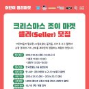 월드 셀러 마켓 이미지