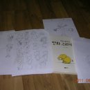 머리그리기 이미지