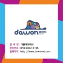 다원인재개발 네이버블로그