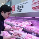 롯데쇼핑롯데슈퍼주 이미지