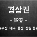 대전장례지도사교육원 이미지