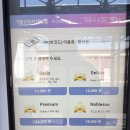패밀리셀프세차장 | [경기광주셀프세차장] 흠집 걱정 없는 노터치세차, 대쌍셀프세차장 패밀리카 세차 솔직후기