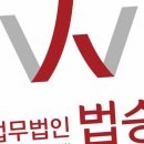 법무법인소통하는 이미지