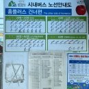 가은아자개장터버스터미널 이미지