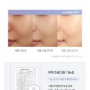 내의교 | 퍼플리쉬톤온부스터 찐리뷰 기다리다 내돈내산해버렸다교💗