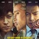 왓칭 스튜디오