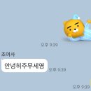 조여사 생각대로 이미지