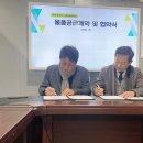 주식회사 실버온 이미지