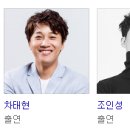 3월 10일 수요일 연영방 출석부 이미지