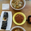 토마토김밥도화청운대점 이미지