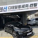 카텐션디테일링세차썬팅