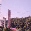 참조은자동차공업사 이미지